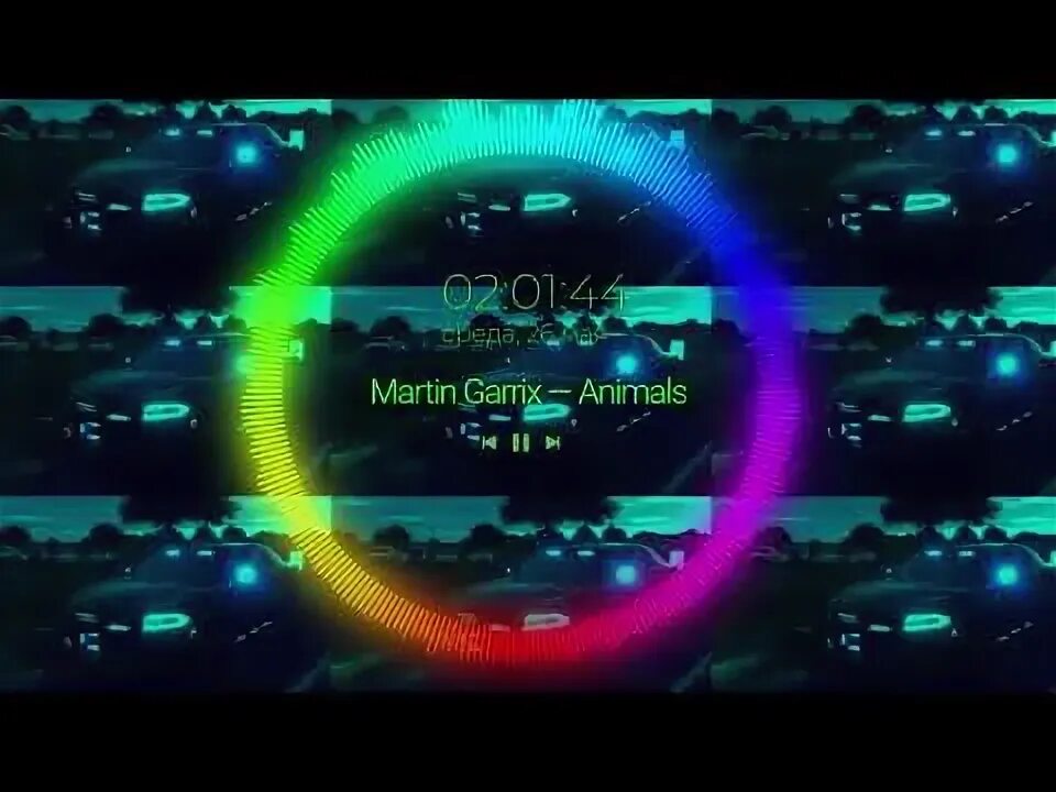 Песня garrix animals