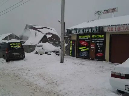 Сто уфа
