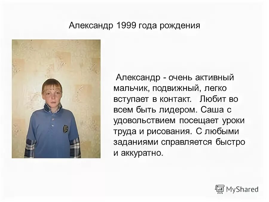 отчество денисович. красивое сочетание имени и отчества для девочки. фамилия имя отчество. отчество денисович. женские имена и отчества.