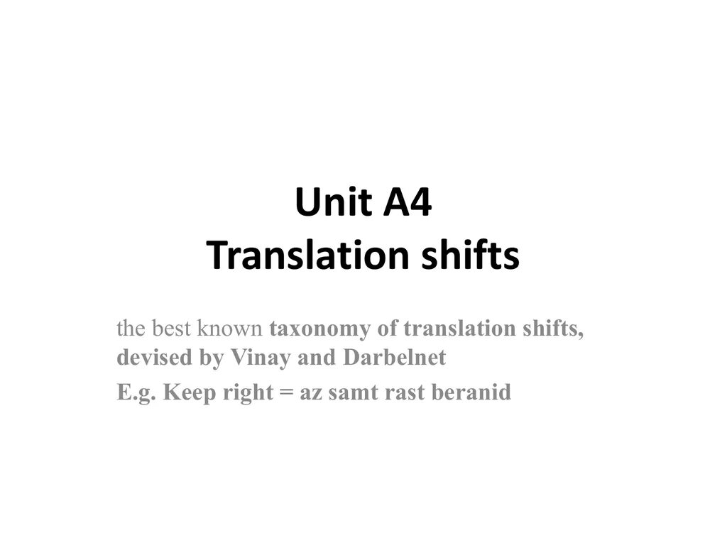 Translation Shift. Catford and translation “Shifts”. Translation Units. Unit перевод. Translation unit