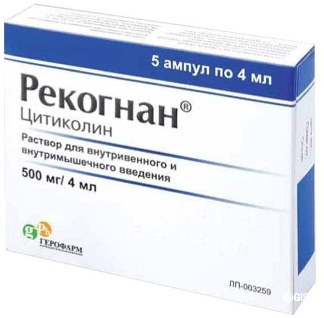 Рекогнан отзывы врачей. Цитиколин Рекогнан. Рекогнан р-р д/внутр примен 100мг/мл 10мл №10. Рекогнан р-р 100мг/мл-10мл n10. Рекогнан р-р для в/в и в/м введ. 500мг/4мл амп. 4мл №5.