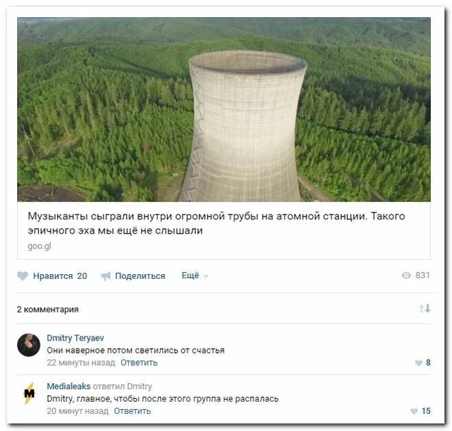 Смешные комментарии. Комментарии 334. Комментарий 9. Соловьев твиттер. Комментарии 334.
