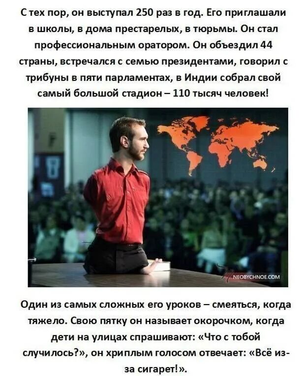 Рассказы о силе духа человека. Человек который показал пример силы воли и силы духа. рассказ о человеке который показал пример силы воли и духа. рассказ о силе воли и силе духа. человек сила воли и сила духа.