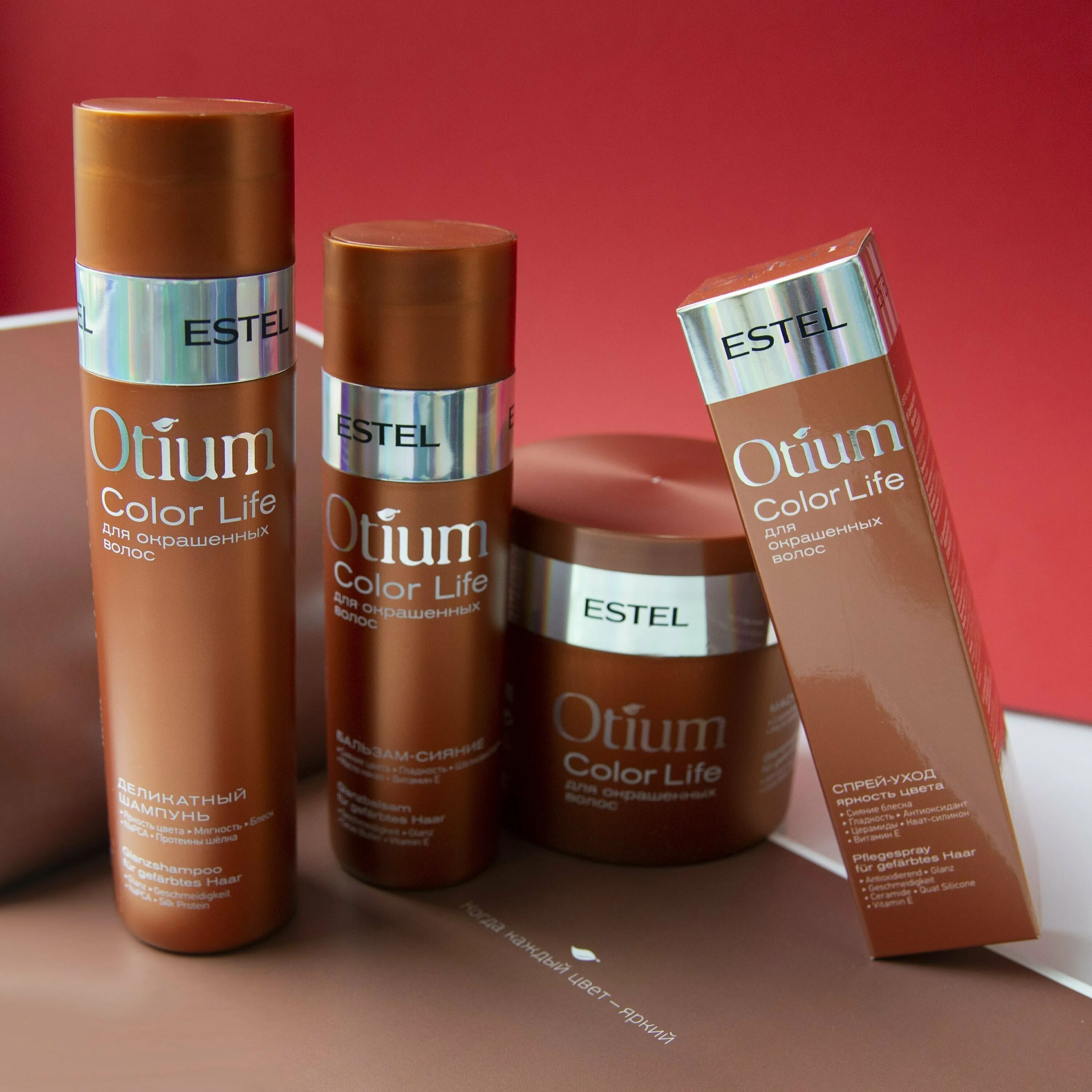 Otium color life