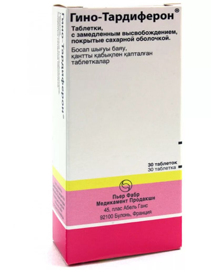 Гино тардиферон инструкция по применению цена. Гино-тардиферон таб. №30. Таблетки для поднятия железа Гино-тардиферон. Тардиферон таблетки 80мг №30. Препарат от анемии тардиферон.