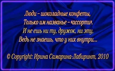Стихи про новый год самарина лабиринт