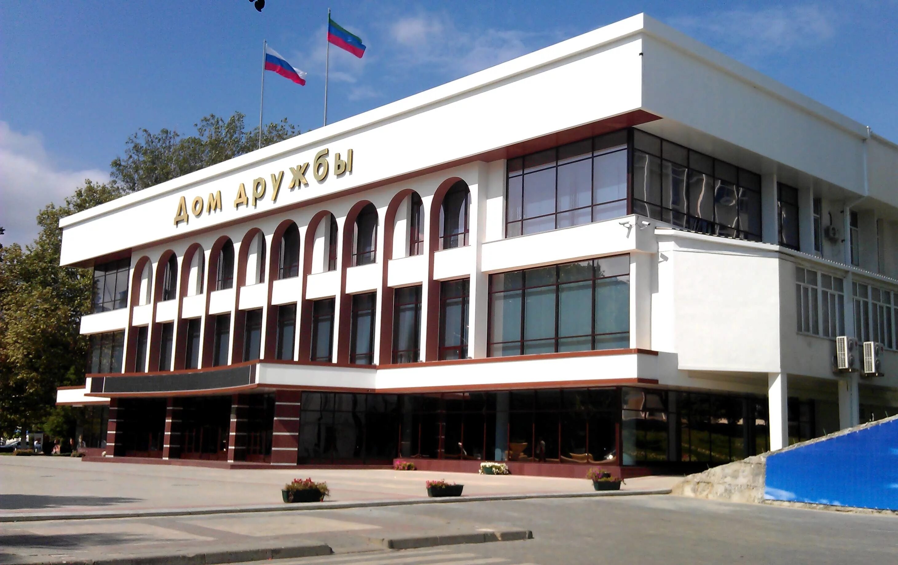 Государственное бюджетное учреждение "Дом Дружбы", +7 872 251-74-95, площадь Лен