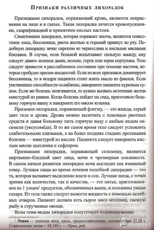 Ар Рахман текст. Сура Рахман текст. Сура ар Рахман текст на таджикском языке. Сура Аль Рахман текст.