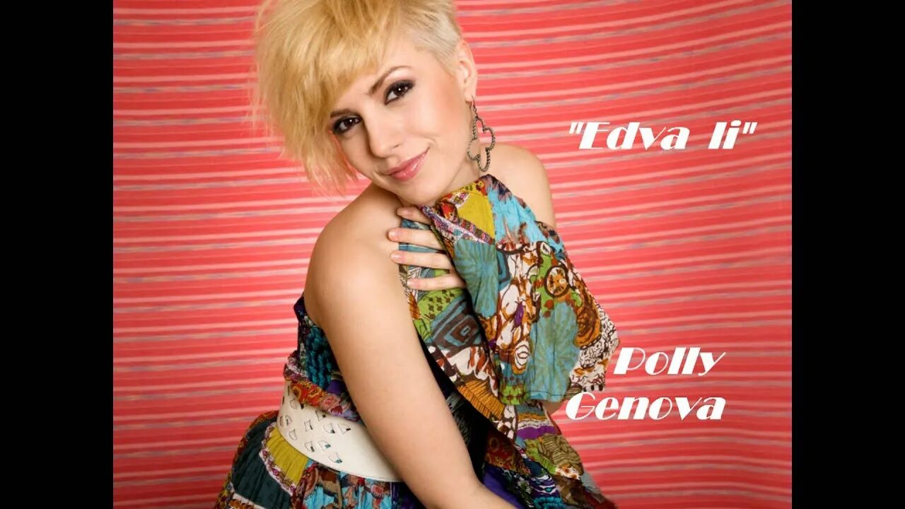 Катрин леа эленудоттир. Сказала генова. Неоргин генова. Поле генова. Поли генова.