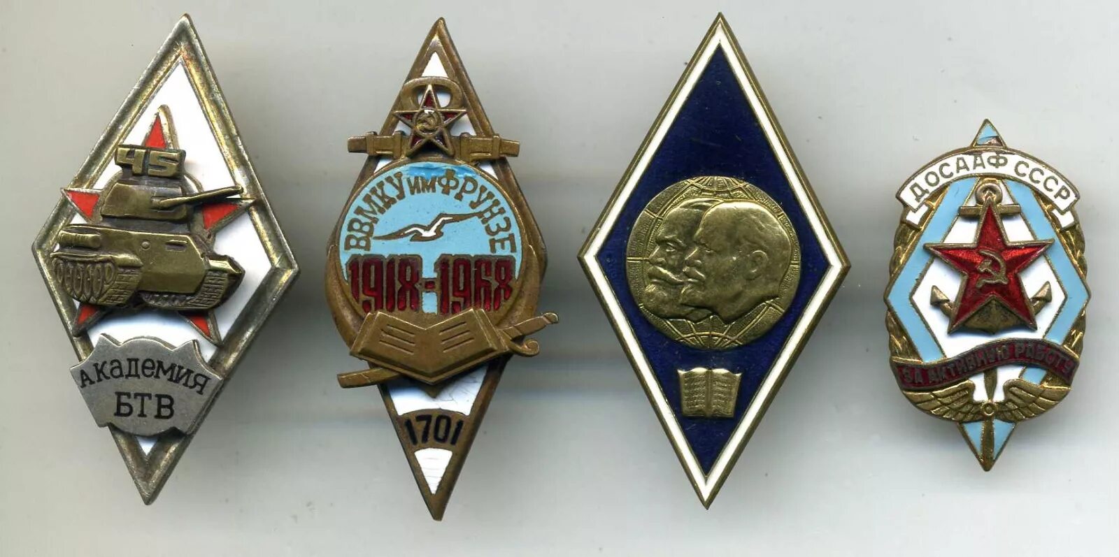 Нагрудный знак тимирязевской академии. Нагрудный значок вгу. Высшая школа милиции мвд ссср значки. Ромб высшая школа мвд ссср. Нагрудные знаки вузов ссср.