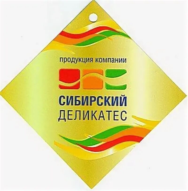 Сибирский деликатес. Ооо сибирский деликатес. сибирский деликатес логотип. сибирский деликатес колбаса. мильто сибирский деликатес.