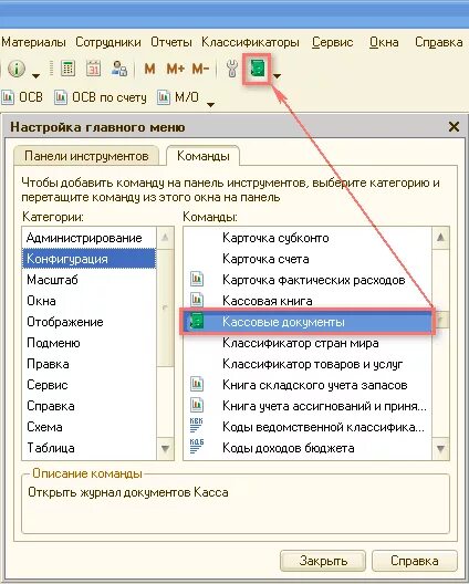 Сетевые подключения виндовс 7. Порядок организации собраний и митингов. Установленный порядок поведения людей в обществе. Порядку добавить. Как удалить сетевое подключение.