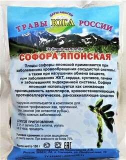 Софора японская свойства