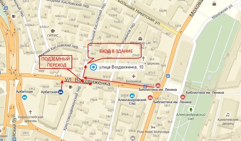 Кремлевский дворец как доехать на метро. Метро арбатская ул воздвиженка 9. улица воздвиженка на карте. ул воздвиженка на карте москвы. москва, ул. воздвиженка, д. 1.