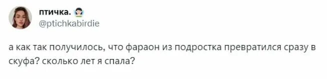 Скуф откуда пошло. СКУФ как выглядит. СКУФ Двач. Характеристики Скуфа. СКУФ Мем.