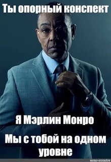Хочешь сделай мне конспект