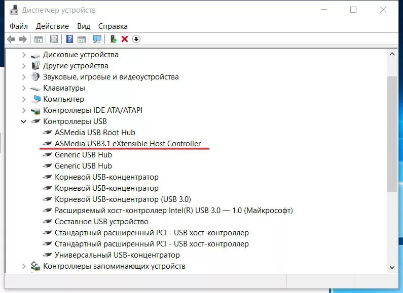 Хост не найден что это значит. USB Type-c в диспетчере устройств. USB 3.0 В диспетчере устройств. Контроллеры USB В диспетчере устройств. USB Hub в диспетчере устройств.