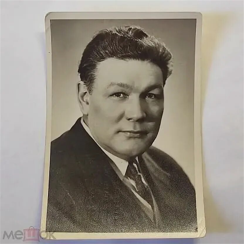 Фото: Всеволод Санаев (1912) #2402913