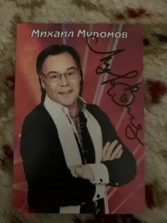 Муромов московская область