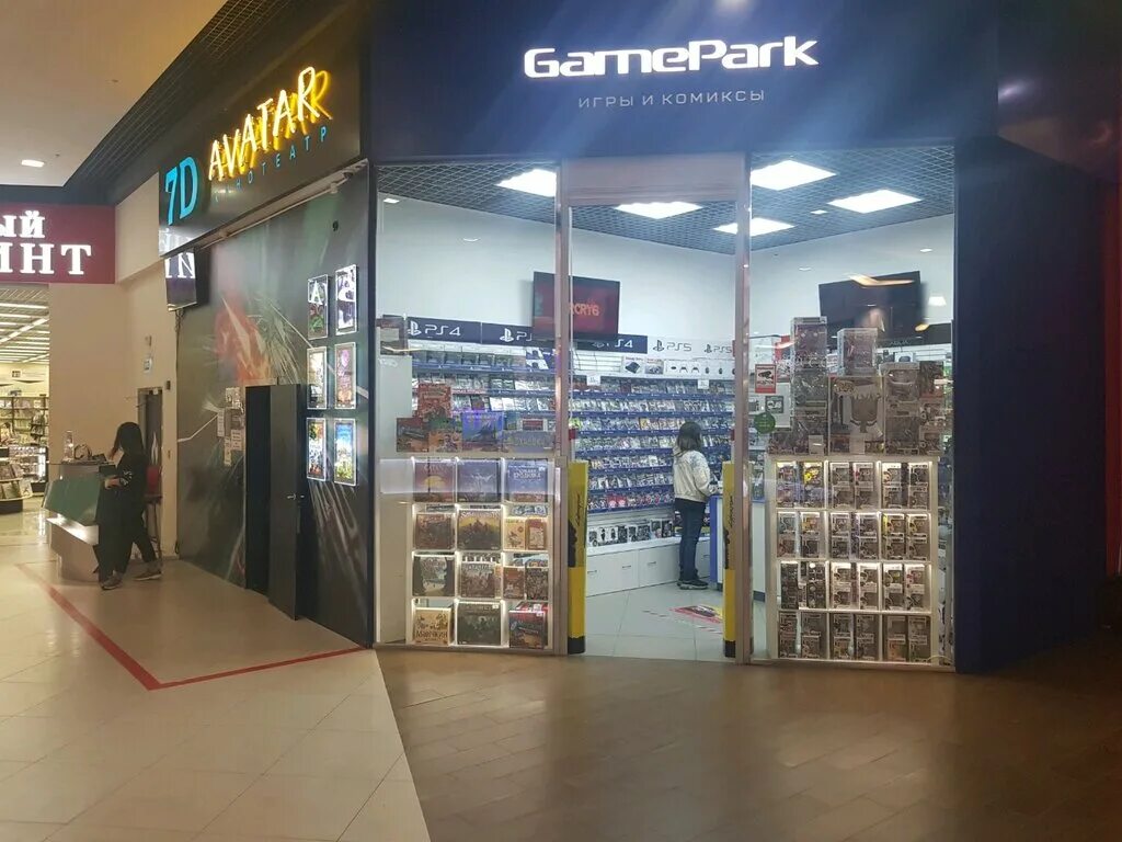 авангард банк в меге химки. алтуфьевское шоссе, 1-й километр, вл3с1 озон. банк авангард москва алтуфьевское шоссе. москва алтуфьевское шоссе 1 й километр вл3с1. москва алтуфьевское шоссе 1 й километр вл3с1.