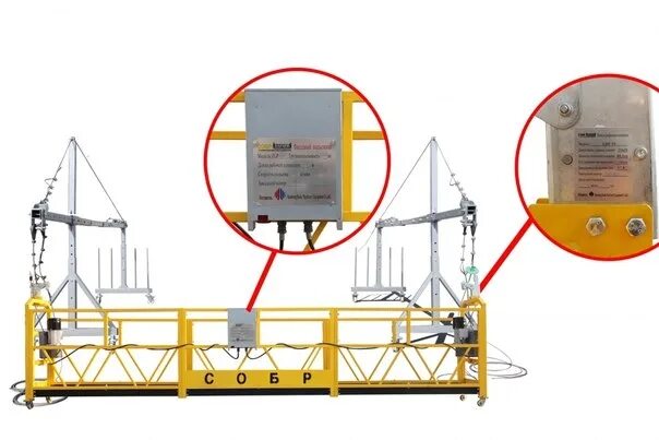 Что находится в люльке. Подъемник фасадный 3851б. Люлька фасадная ZLP-630. Табличка на фасадный подъемник ZLP 630. ZLP 630 схема.