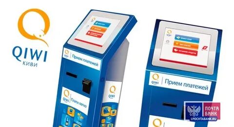 Qiwi прием платежей на сайте физ лицам