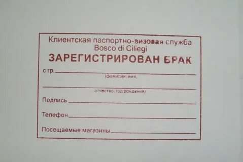 Паспортно визовая служба номер телефона