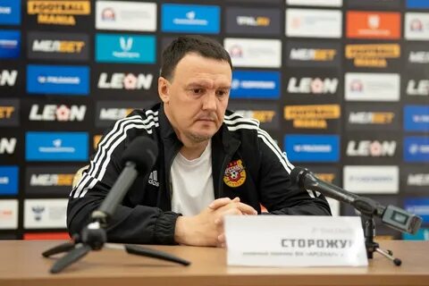 Сторожук
