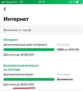 Безлимитные переводы сбербанк