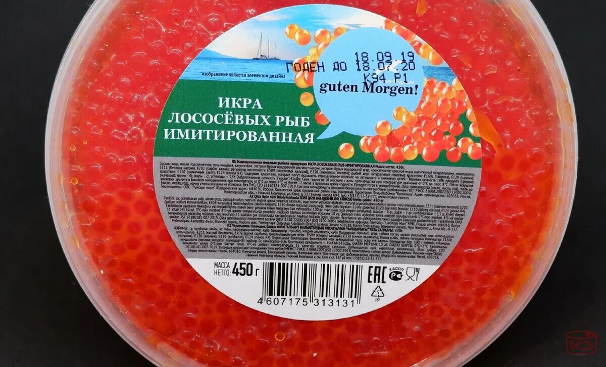 Имитация икры из чего делают