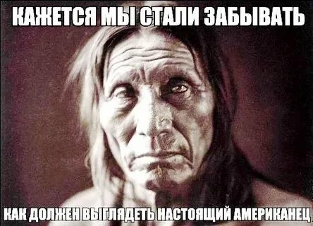 Настоящий американец читать полностью