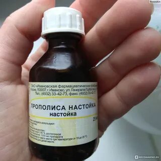 Экстракт от грибка