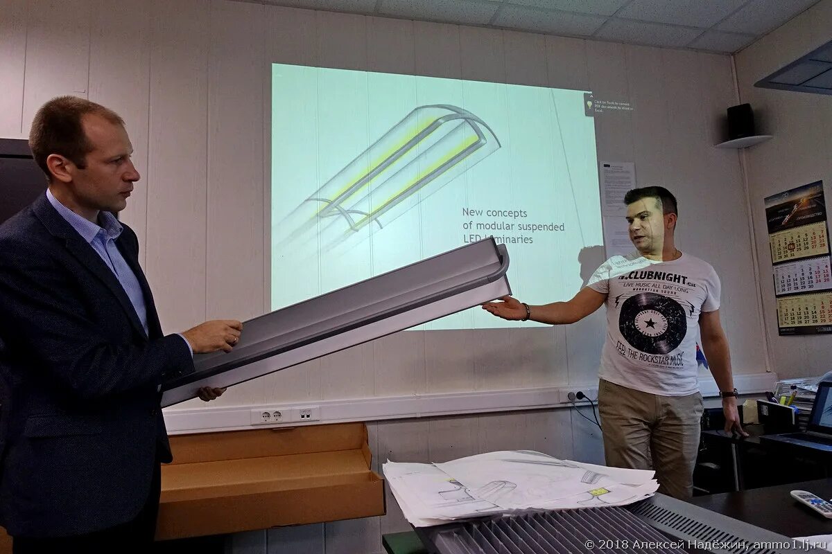 завод световых приборов. завод световые технологии рязань. завод световые технологии рязань. завод световых приборов. завод световые технологии рязань.
