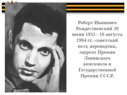 Рождественский автор