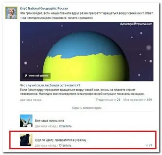 Ничего подсказка