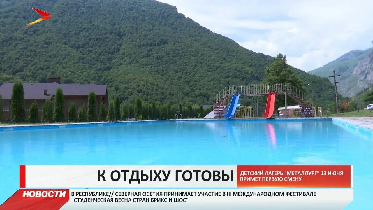 Лагерь металлург петровск забайкальский. Тематика лагеря. Комнаты в лагере металлург. Петровск-забайкальский кладбище. Лагерь металлург петровск забайкальский.