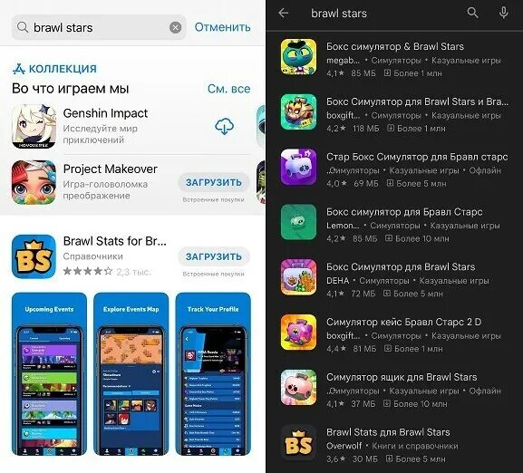 Браво старс в апп стор. Приложение темы. Как обновить Brawl. Как обновить Brawl Stars на iphone. Как обновить Brawl Stars на андроид.
