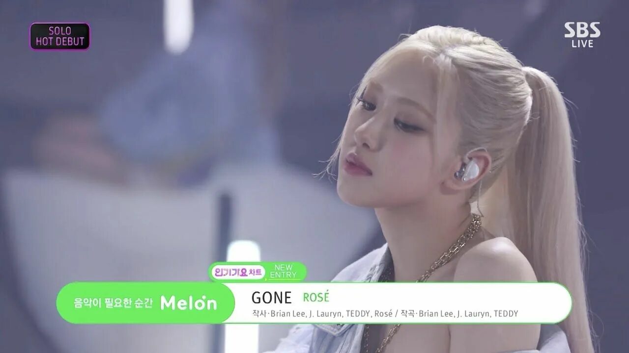 Rose gone. Розе Соло gone. Rosé gone MV. Розэ Эра on the ground.