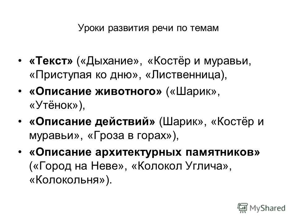дыхание текст аккорды. дыхание текс. дыхание текст. ты моё дыхание текст. наутилус помпилиус дыхание текст.