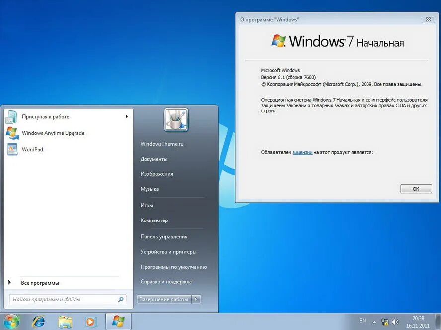 Какой windows 7 поставить