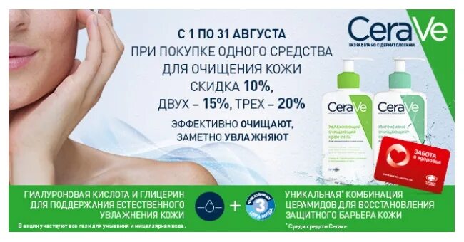 Озерки аптека спб. Озерки каталог товаров. Аптека озерки. Аптека озерки. Аптека озерки в спб каталог.