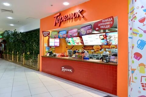 Теремок со скольки работает