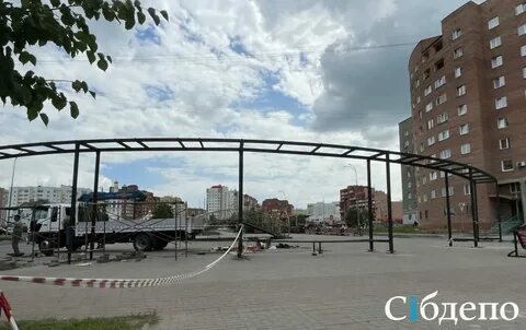 Патриотов кемерово
