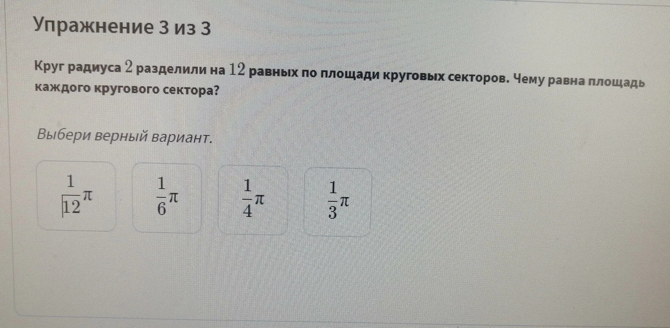 Деление чисел на 5. Умножить и разделить. 1. Деление на 14. Две целых одна вторая разделить.