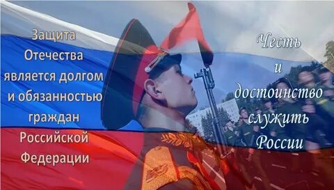 Святая обязанность 4