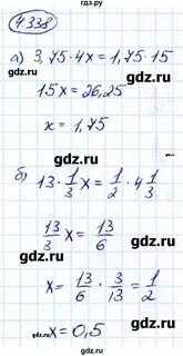 Математика 4 класс 338 упражнение