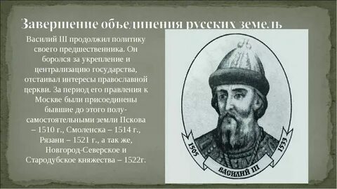 15 завершить