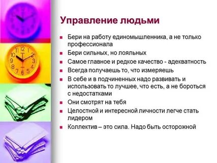 Основано на вере в сверхъестественные силы