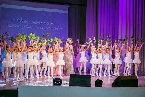 Ансамбль волна