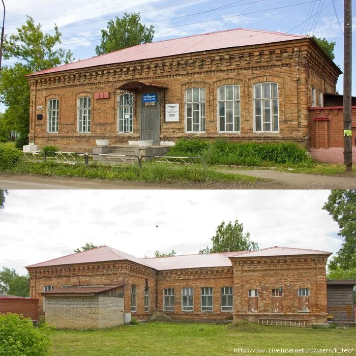 школа 1 алапаевск. школа номер 1 алапаевск. школа 2 алапаевск. первый алапаевск. первый алапаевск.